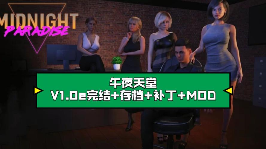 午夜天堂游戏介绍:恐怖游戏爱好者必玩佳作