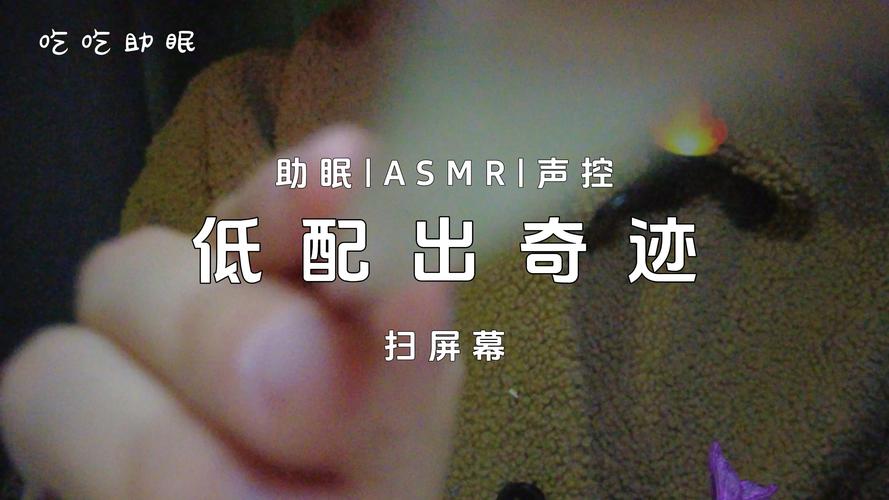 如何快速找到ASMR竹曦下载地址?新手必看教程