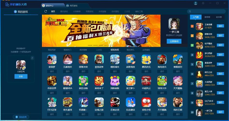 圣骑士大人与魅魔从者最新版下载:官方正式版游戏资源推荐