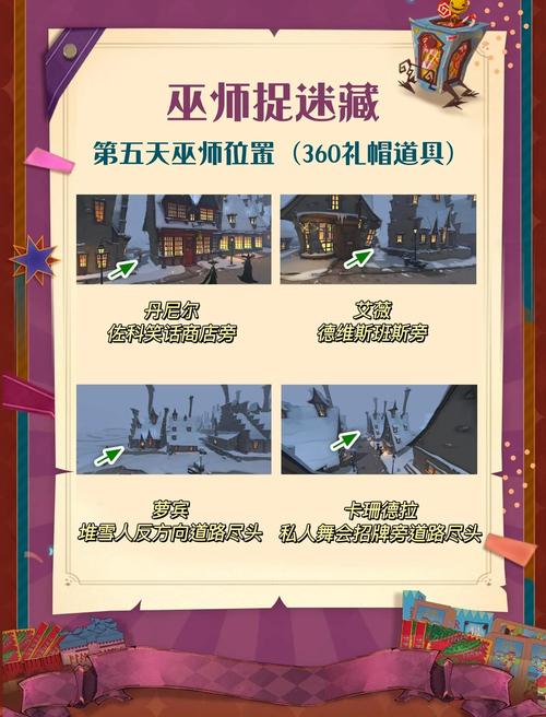 巫小萤游戏攻略详解：轻松掌握游戏玩法