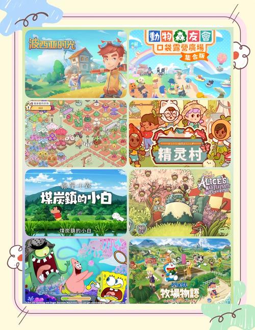 安卓手机下载母上攻略旧版合集：找回儿时游戏回忆