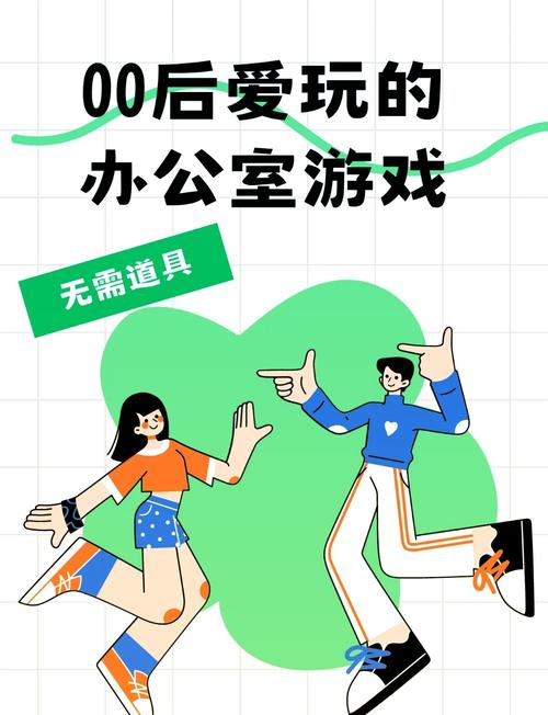 性感办公室游戏攻略大全:从入门到精通
