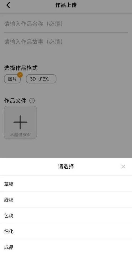 AI诺娃2安卓版攻略:快速上手的秘籍分享
