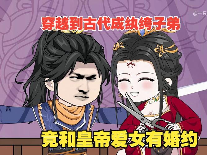 风流公子游戏:弟弟推荐,值得一试的游戏体验!