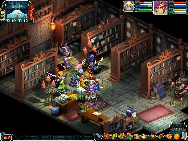 水浒寝取传杨过游戏下载地址及游戏玩法介绍