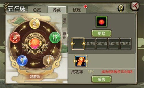 鬼畜义父杨过游戏下载：刺激玩法等你体验