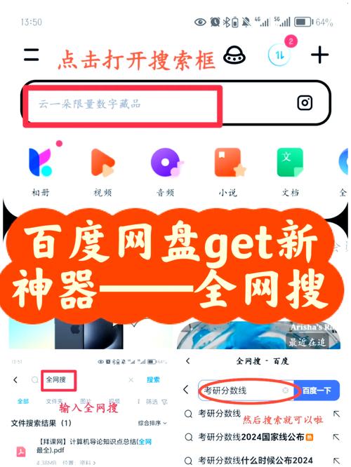 网盘链接找不到了?轻松恢复遗失下载地址!