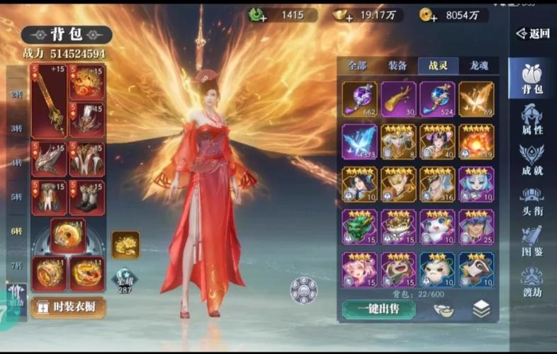 永恒世界游戏介绍:宏大仙侠世界等你探索