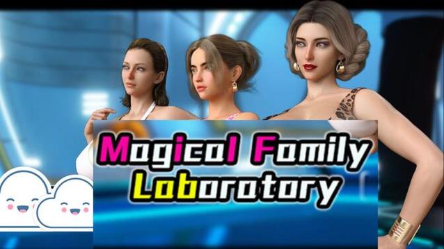 魔法家族:实验室最新版下载-体验超棒剧情