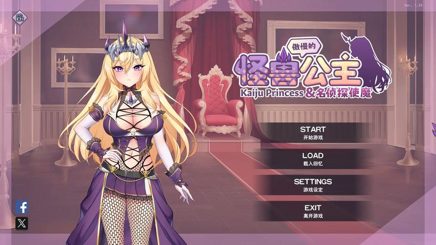 怪兽公主2官网：暴食的怪兽公主惑星美食之旅