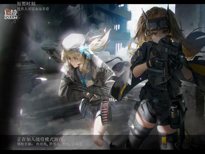 少女的求生之路2更新地址：官网下载与其他渠道推荐