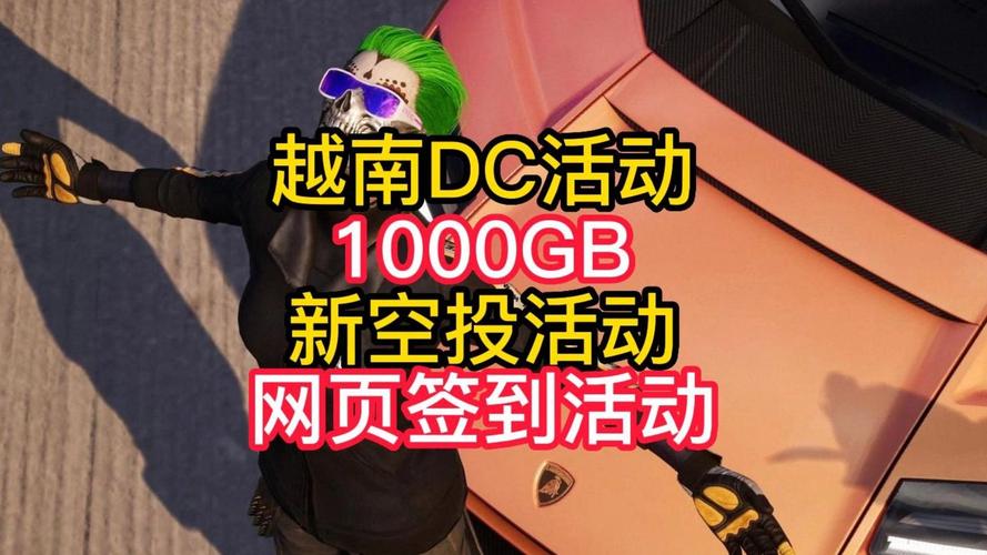 白嫖券官网入口：免费下载白嫖券游戏，立即体验！