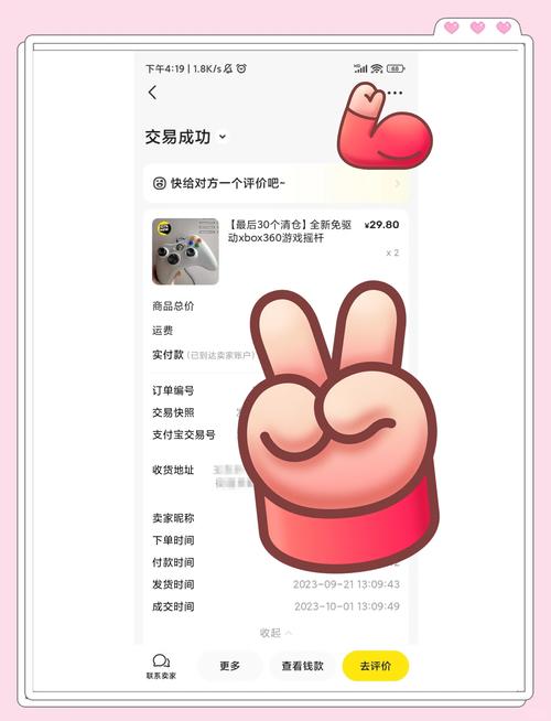 如何下载恋爱成双游戏?简单步骤轻松上手