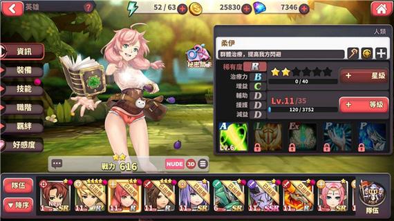 高人气激情公园绅士游戏盘点：超好玩的游戏推荐