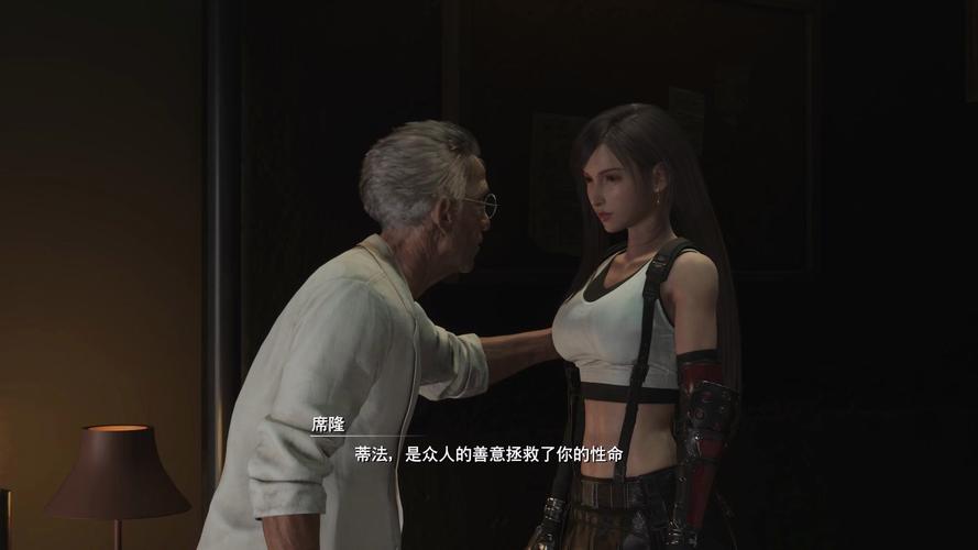 蒂法的黑暗天堂如何下载?PC版安卓版下载地址分享