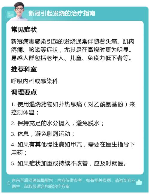 如何下载如此剧烈的疼痛?避免病毒风险的下载指南