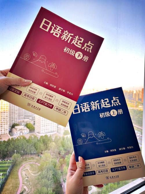 急求日本的新起点最新版本!0.66版本资源分享