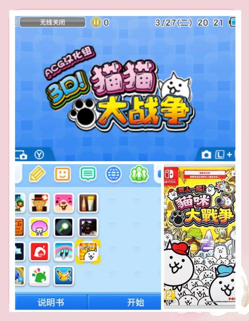 猫研社下载安装全攻略,新手小白也能轻松上手