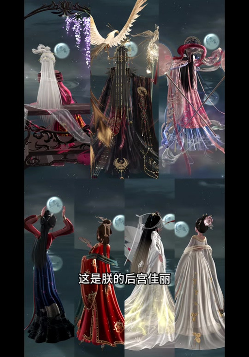 后宫佳丽游戏攻略：快速提升等级和获得更多佳丽