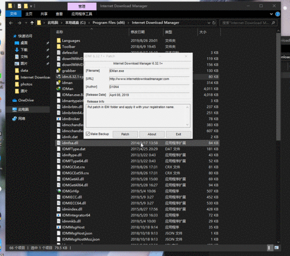 项目Project内欲望国度最新版下载，永久免费激活使用