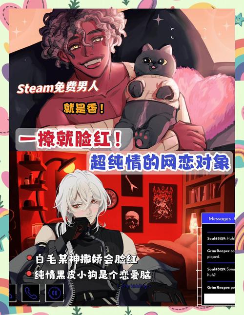 恋爱单选题游戏介绍：科幻题材，开启你的奇幻恋爱冒险