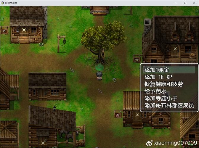 如何下载农民的追求?附最新版本下载链接