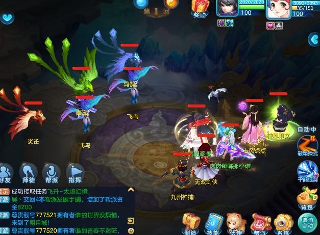 水上世界777杨过游戏：超燃体验，带你飞升武侠世界！