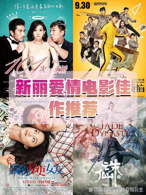 爱与诱惑第二季EP4汉化版上线：最新精彩内容不容错过！