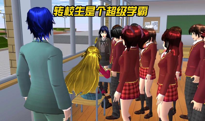 超人气游戏推荐:转校生太嚣张了游戏介绍,体验刺激的校园生活!