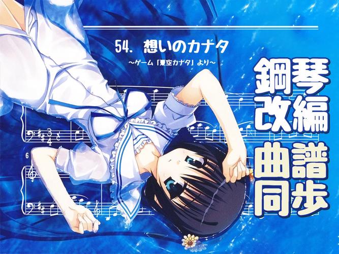 逝去的夏天游戏：这款音游究竟有多好听？