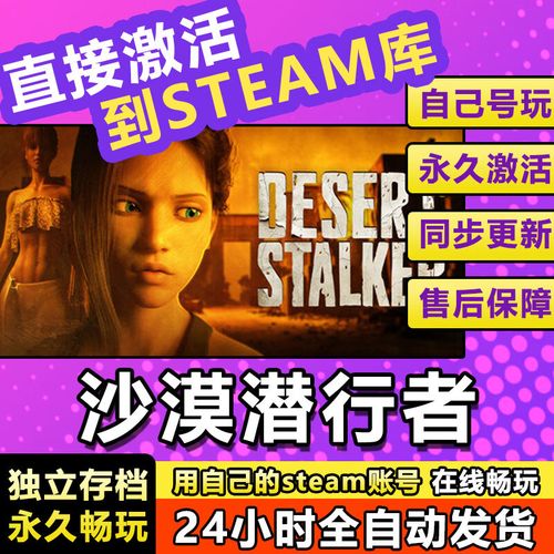 沙漠潜行者V0.17游戏测评：你弟弟会喜欢吗？