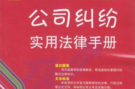 共同监护人米勒:法律纠纷与家庭伦理的深刻反思