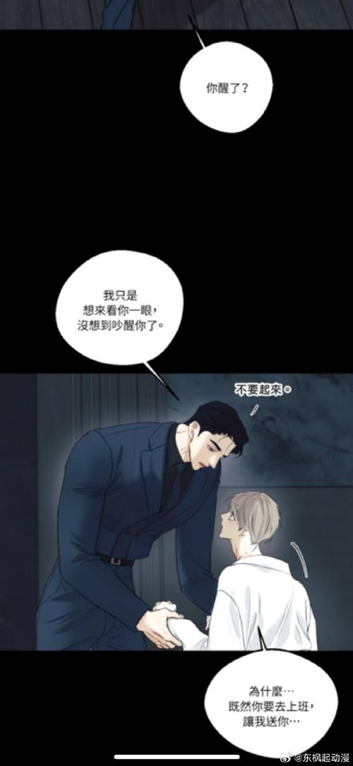 项目Project内有欲望国度安卓版下载安装教程