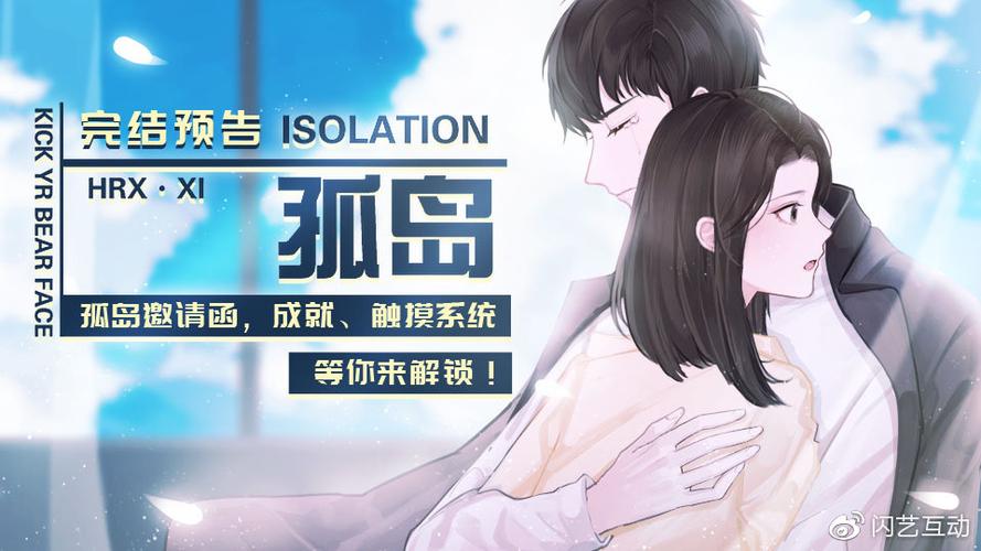 最新罗马的奴隶安卓汉化版:精彩剧情等你解锁