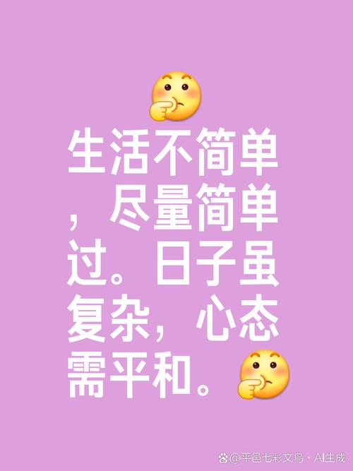 最新简单的日子汉化版更新内容：功能改进和新增内容介绍