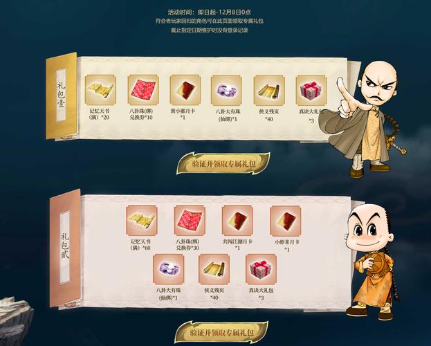 杨过游戏代理机构哪家好?新手玩家必看攻略