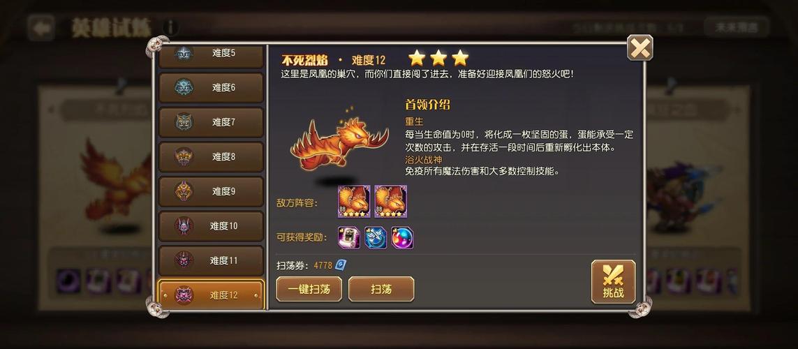 凤凰V11外传What游戏介绍:轻松休闲RPG游戏推荐