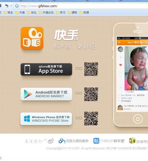 想下载HoneySun?这里提供安全可靠的下载地址