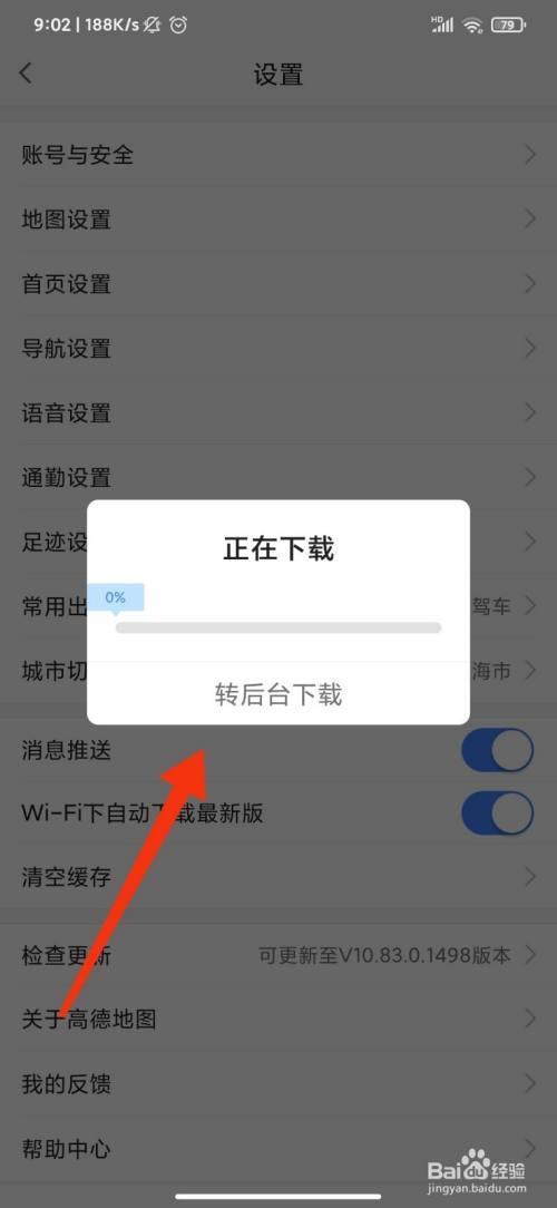 拔作岛更新地址已更新!快来下载最新版本吧!