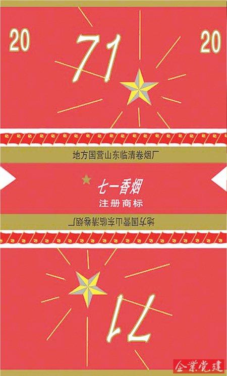 激情燃烧的岁月游戏官网：下载安卓版，重温激情岁月