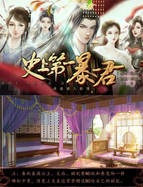 风流公子游戏:弟弟推荐,值得一试的游戏体验!