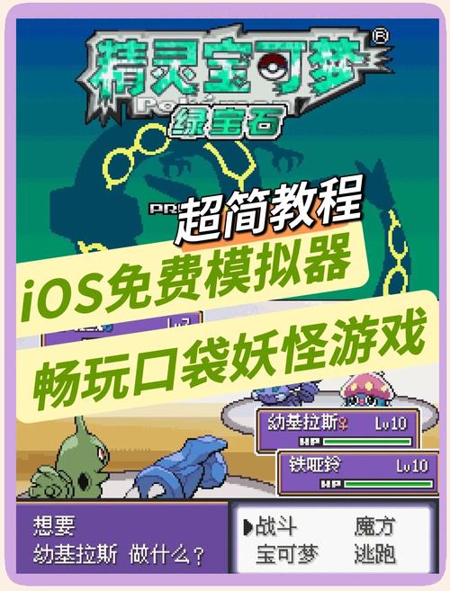 巨人的秘宝游戏下载教程,新手小白也能学会