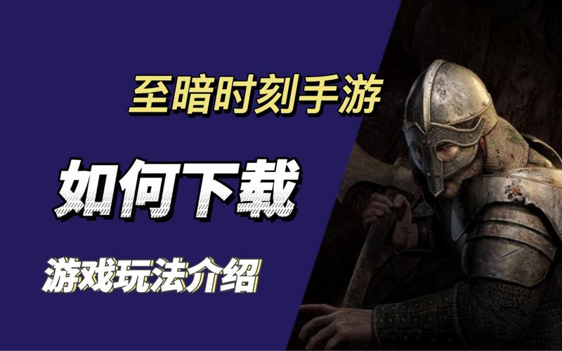 DarkElf游戏下载:快速下载畅玩日式奇幻RPG