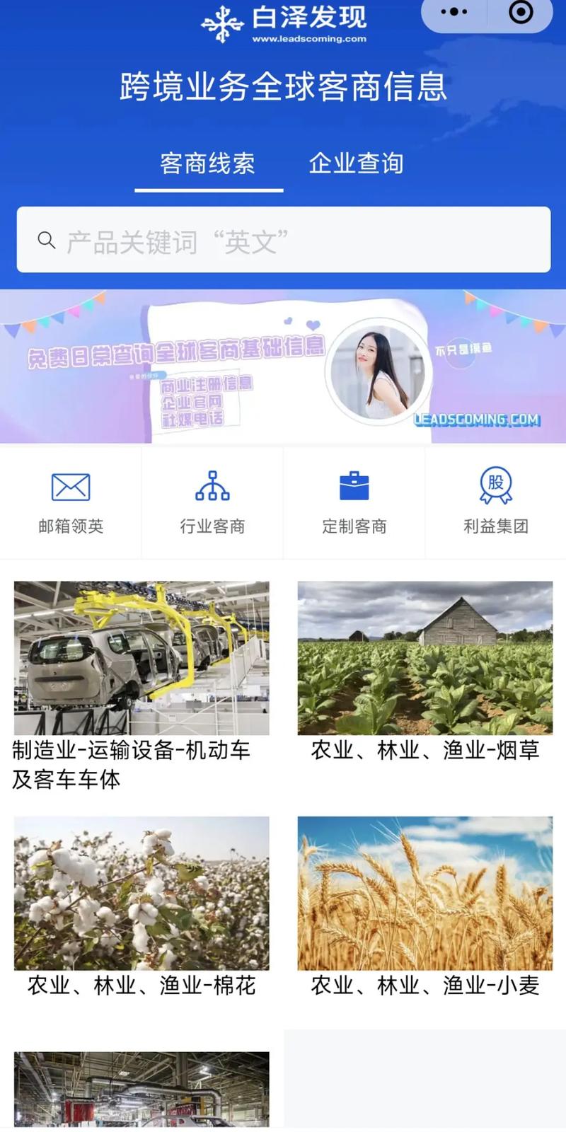 官方网站查询指南:便捷查找,确保信息真实可靠