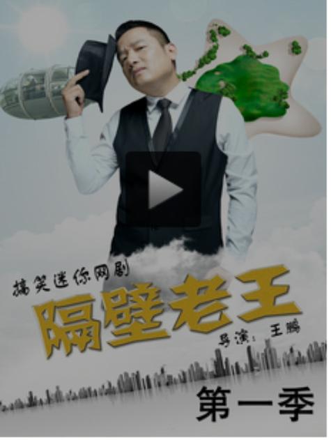 想下载隔壁老王?教你几个简单快捷的方法