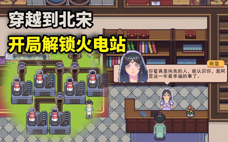江城创业记游戏评测：趣味十足，体验古代创业的乐趣