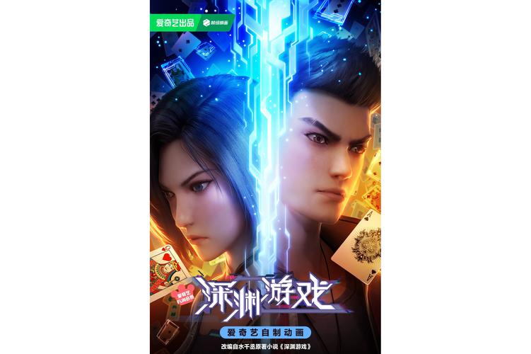 在救赎与深渊之间安卓版：内含海阁下载链接及游戏剧情