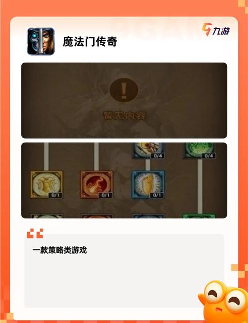 堕落安卓游戏：黑暗与光明交织的奇幻世界