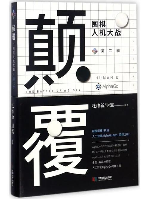颠覆最新小说剧情!颠覆精彩内容,带你体验不一样的世界!