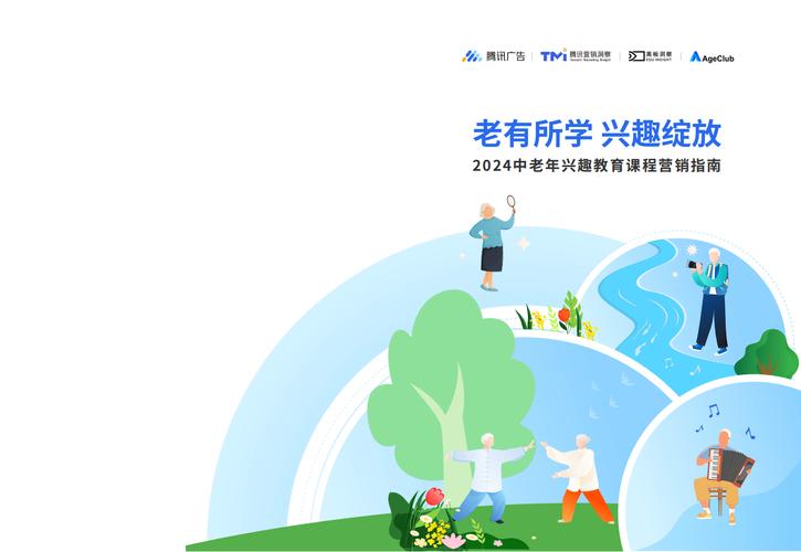 2024暑期课程官方网站，海量课程等你来探索